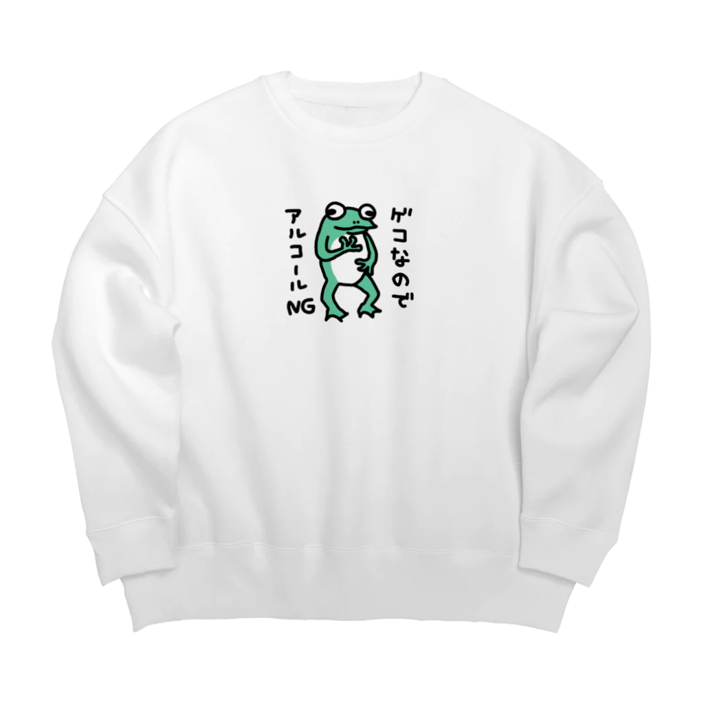 電気鰻雑貨のゲコのカエル Big Crew Neck Sweatshirt