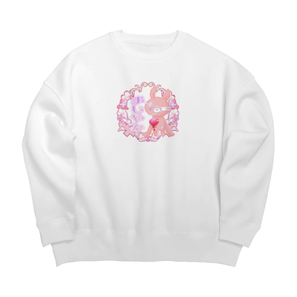 あいくと獣人と魔法の杖のまじ病みうさぎ Big Crew Neck Sweatshirt