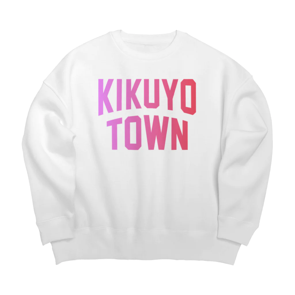 JIMOTOE Wear Local Japanの菊陽町 KIKUYO TOWN Big Crew Neck Sweatshirt