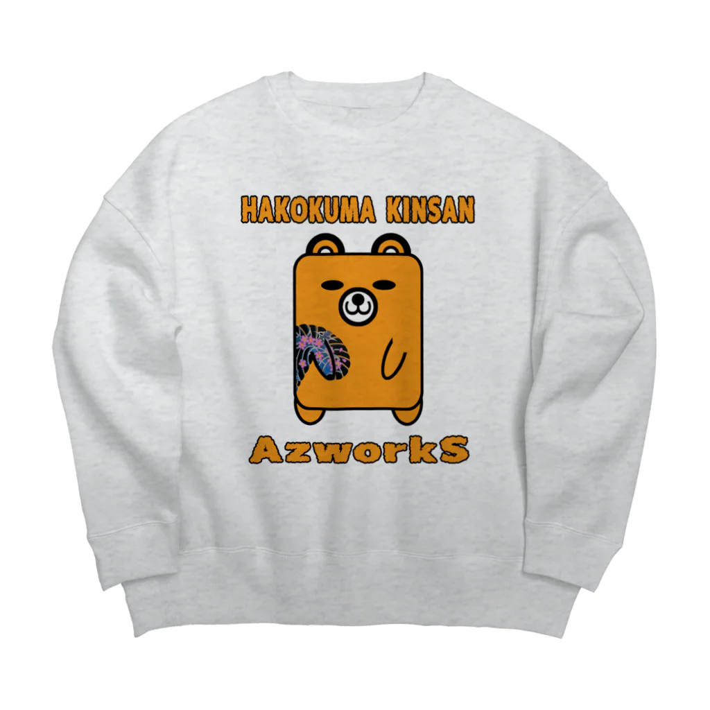 Ａ’ｚｗｏｒｋＳのハコクマ金さん Big Crew Neck Sweatshirt