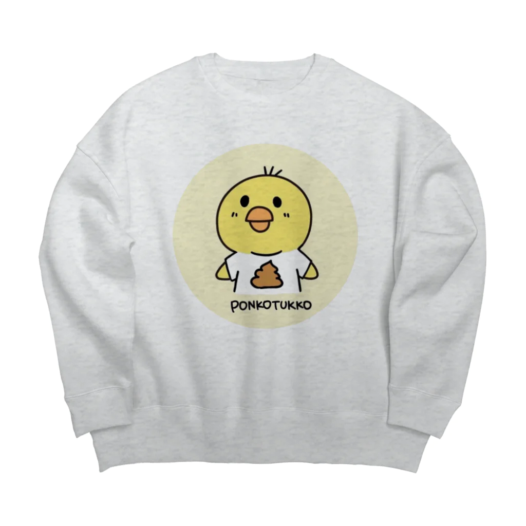 ポンコつっこのponkotukkoのまったりグッズ Big Crew Neck Sweatshirt