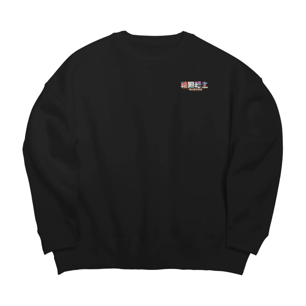 ムルチコーレの輪廻転生 Big Crew Neck Sweatshirt