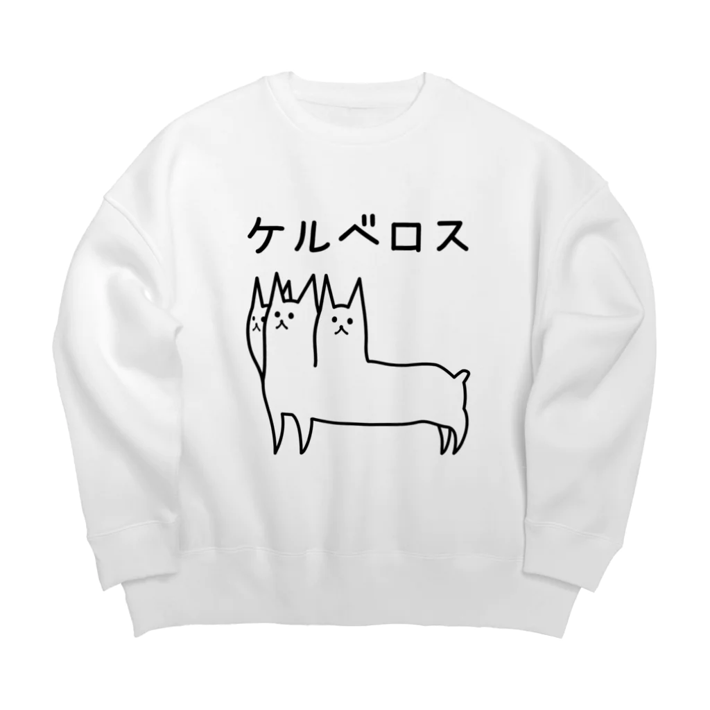 •ْ .のけるべろす Big Crew Neck Sweatshirt