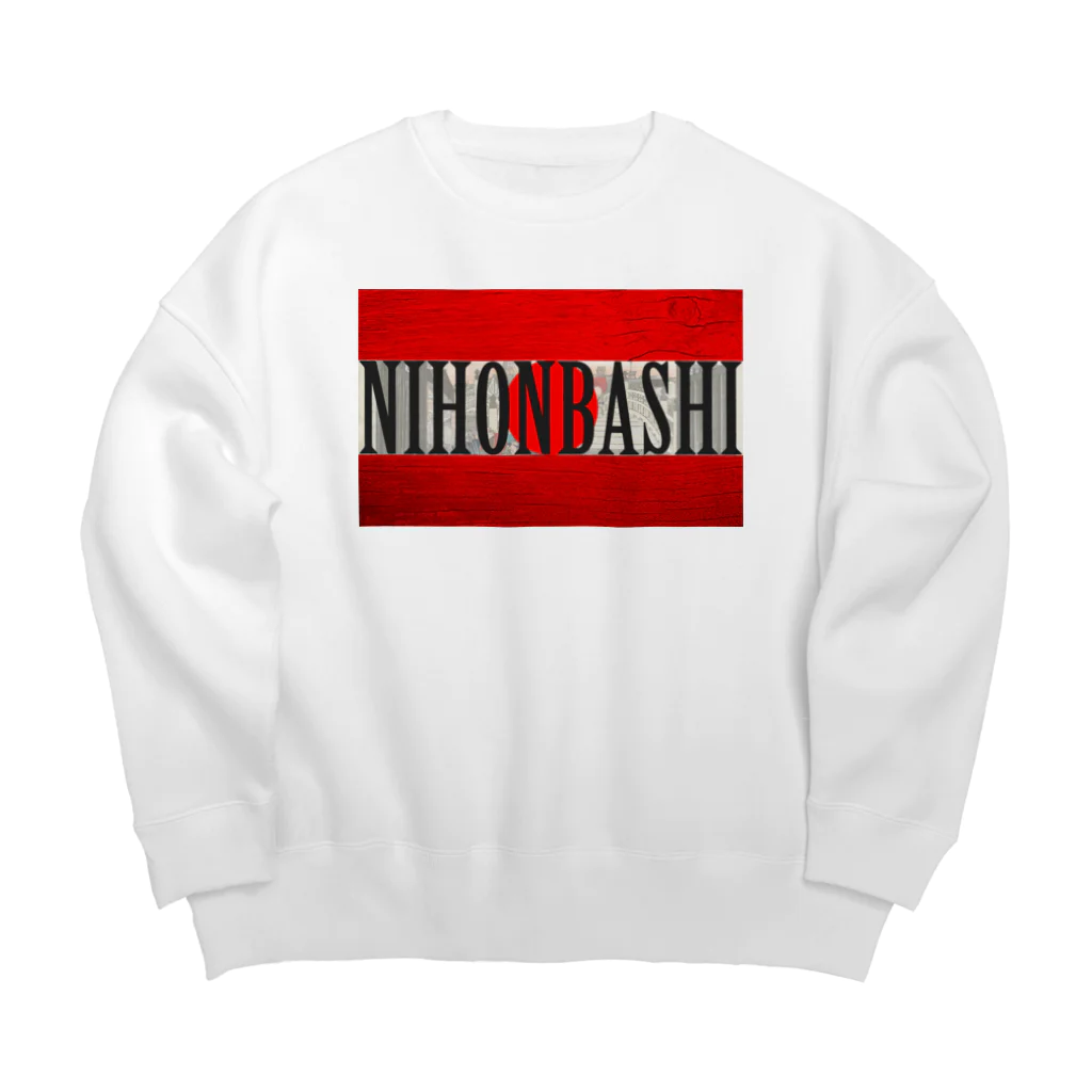 Ａ’ｚｗｏｒｋＳのNIHONBASHI Big Crew Neck Sweatshirt