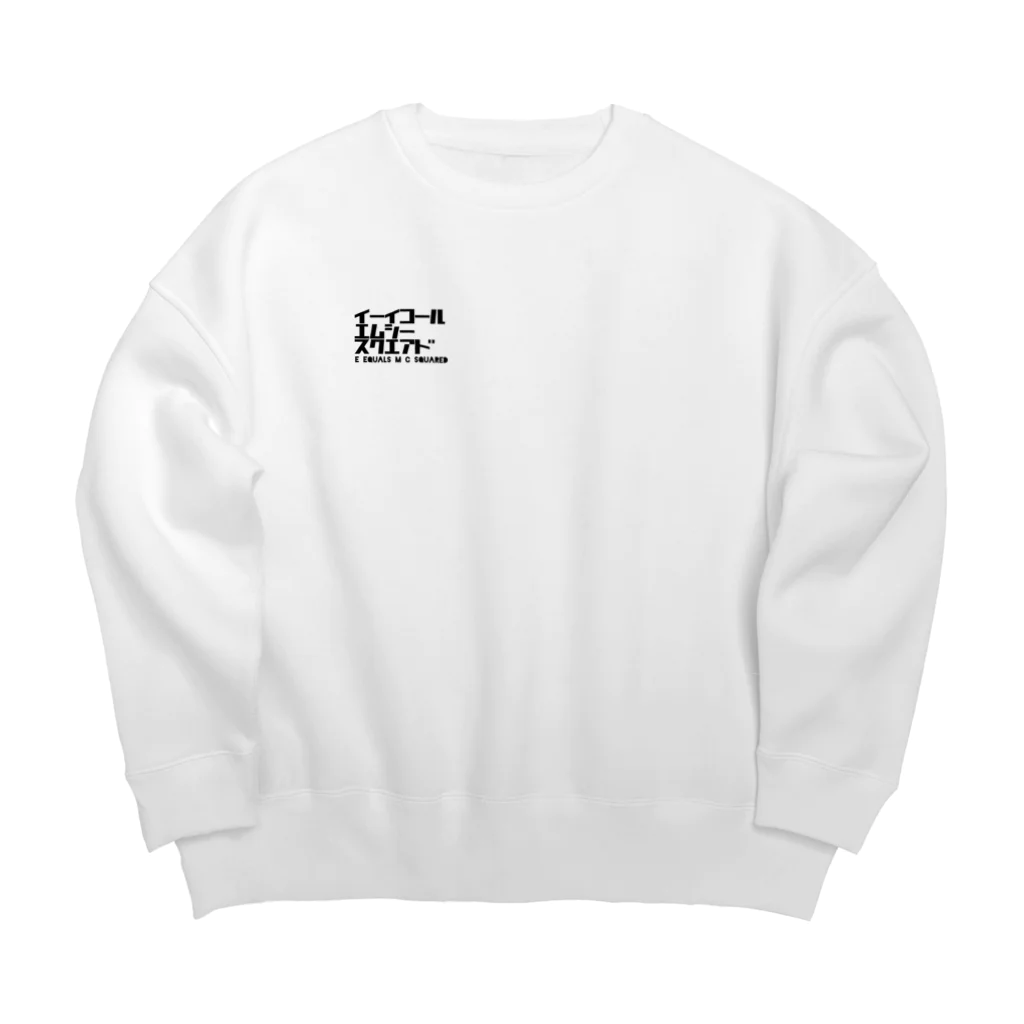 市川🇮🇹のエムシースクエアド Big Crew Neck Sweatshirt