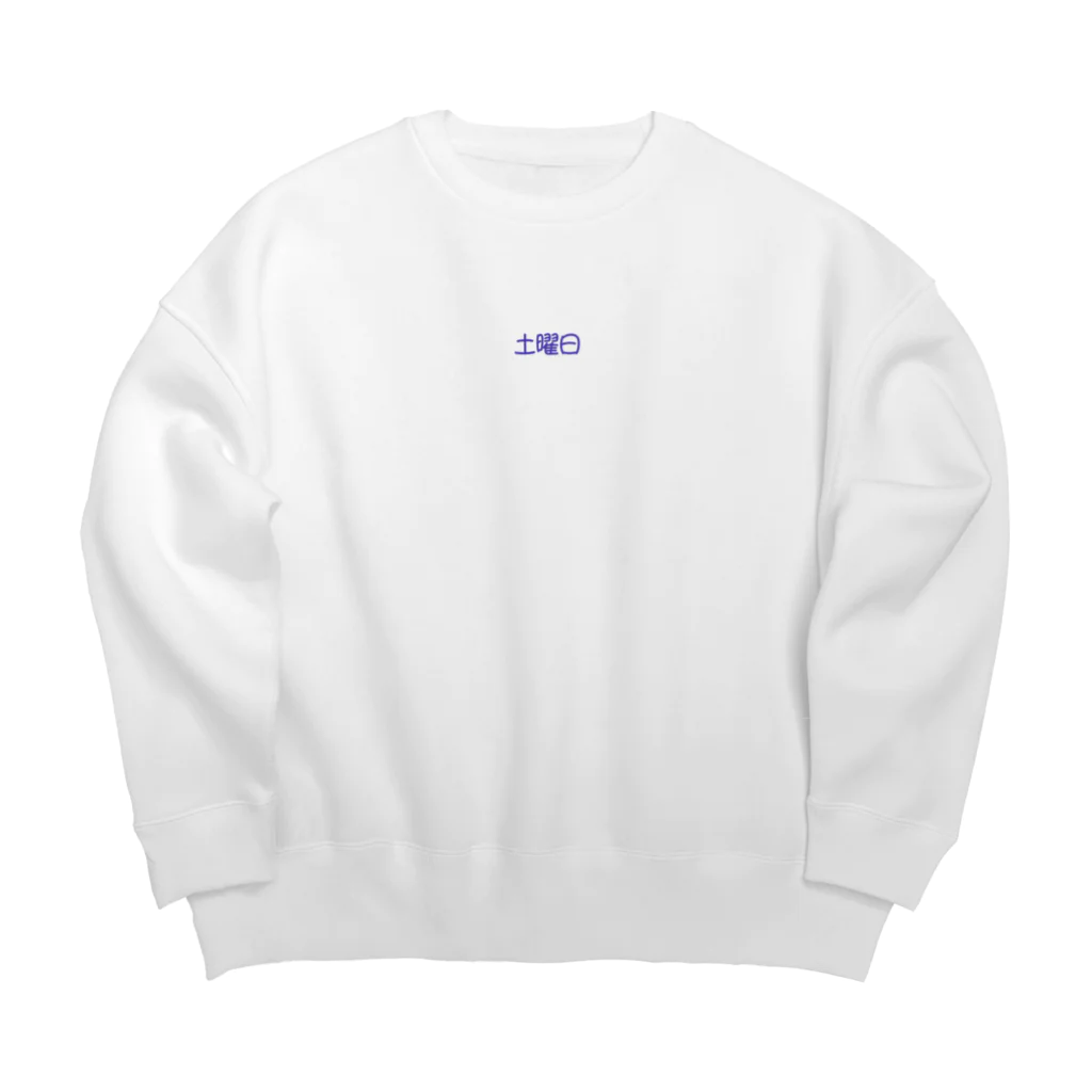 世界平和おじさんのルーティンワーク Big Crew Neck Sweatshirt