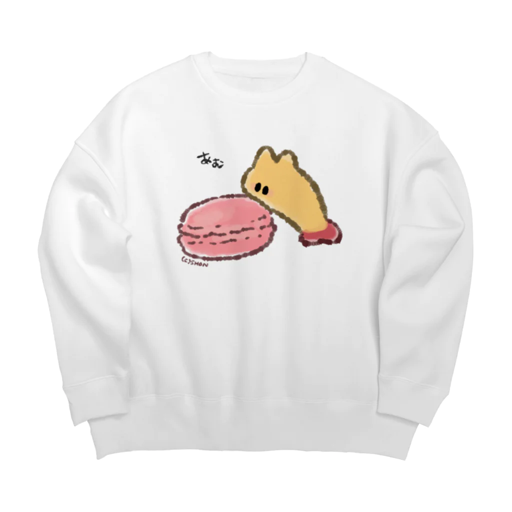 SHONのネコチャンえびふらいとマカロン Big Crew Neck Sweatshirt