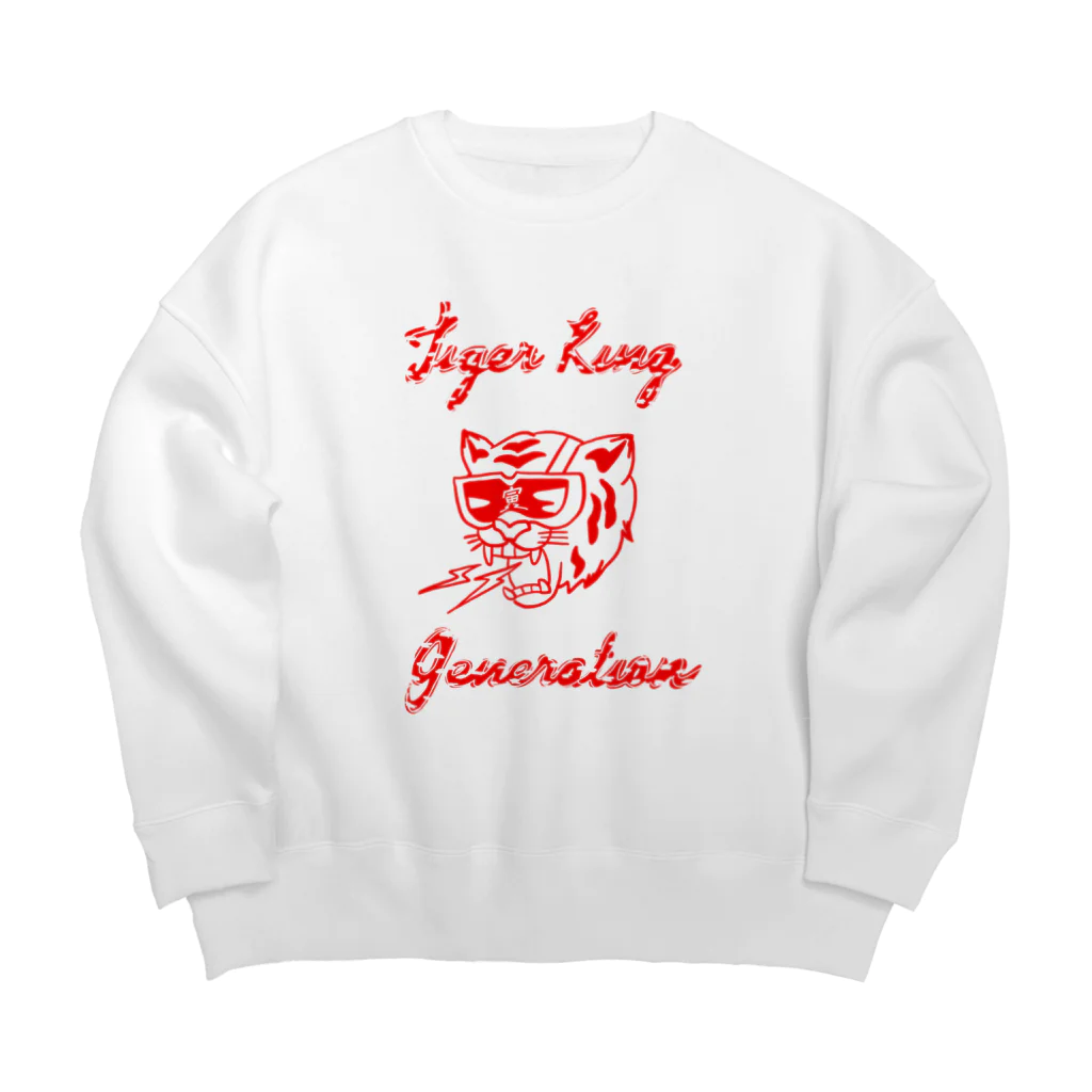 tiger king generationのtiger king generation Big Crew Neck Sweatshirt