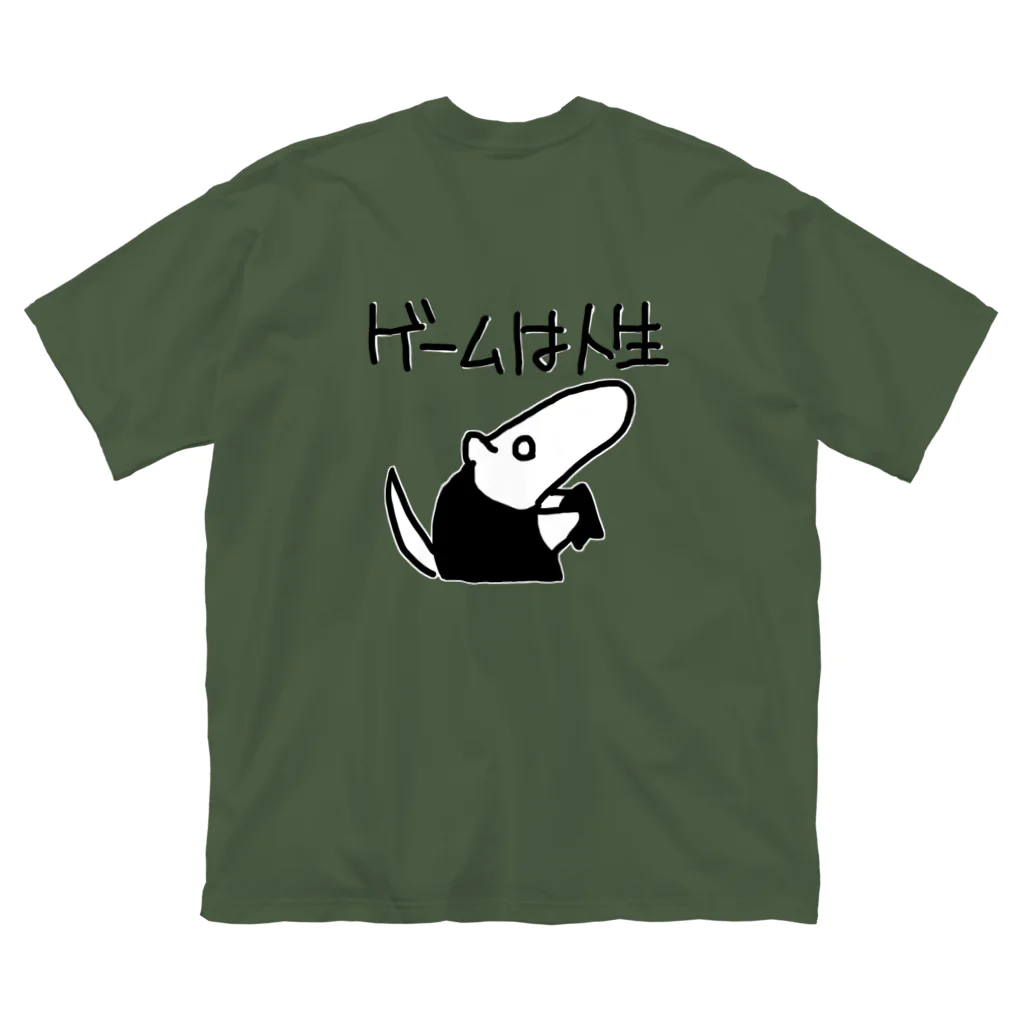 ミナミコアリクイ【のの】の【バックプリント】ゲームは人生 ビッグシルエットTシャツ