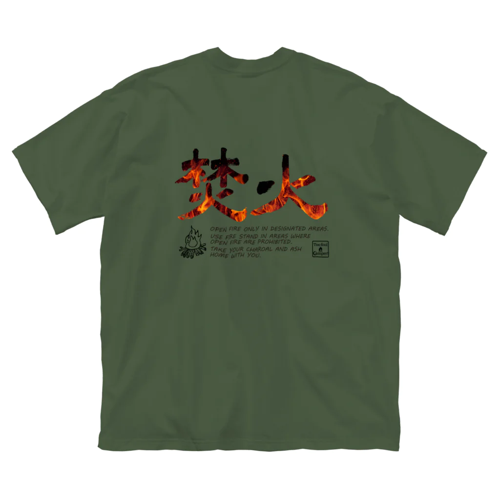 Too fool campers Shop!のTAKIBI02(カラー) ビッグシルエットTシャツ