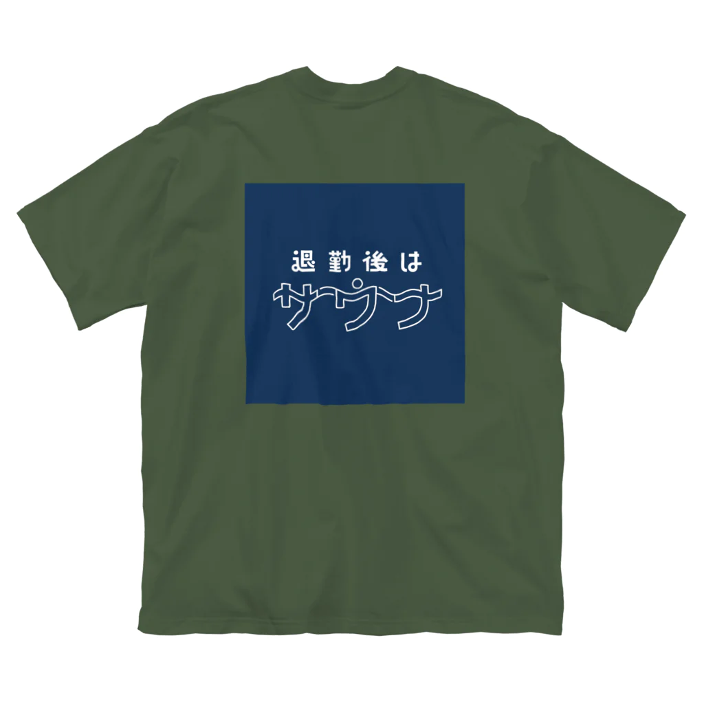 mosaaanの退勤後はサウナ ビッグシルエットTシャツ