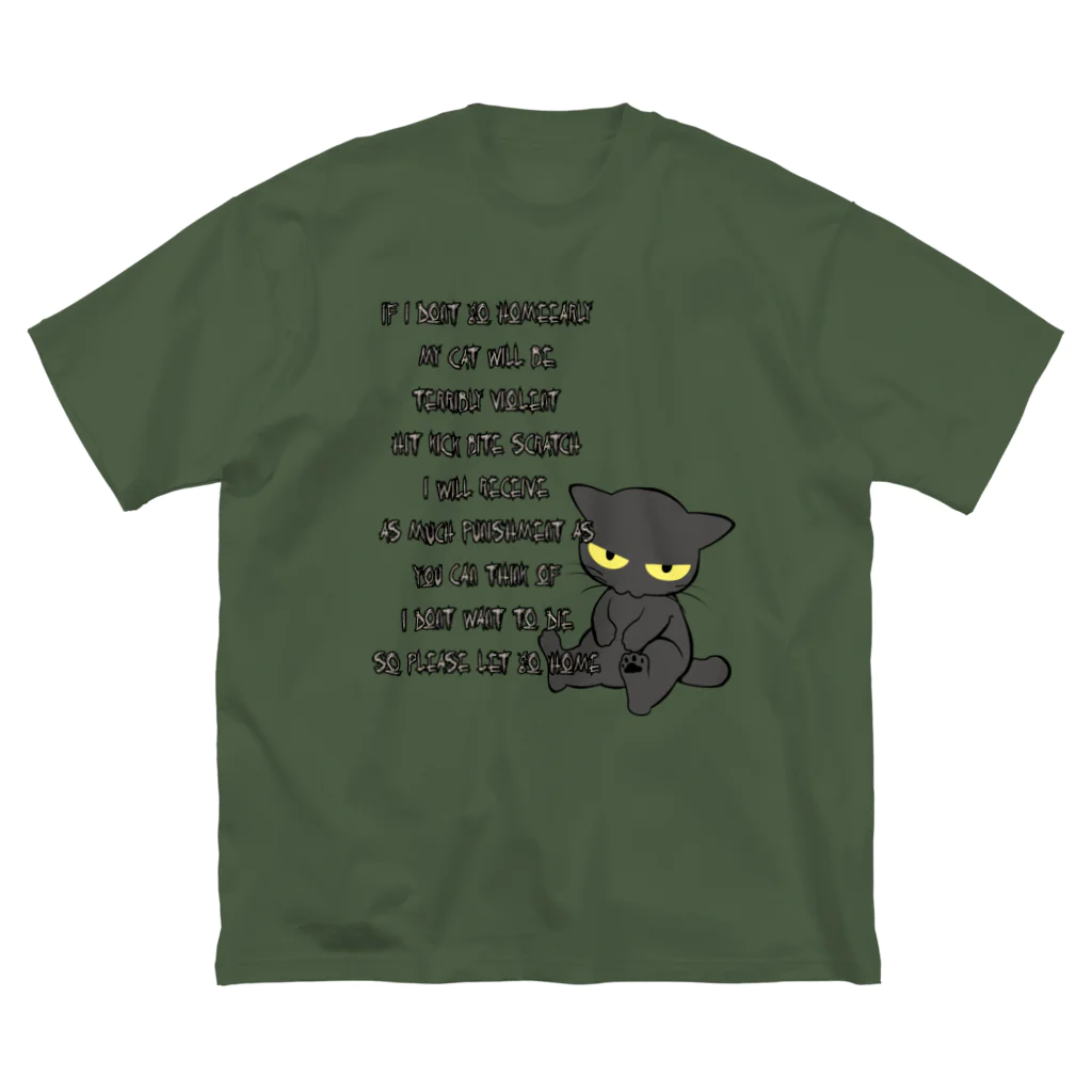 猫とやっし～ぃのアレコレの猫がアレなので帰らせて下さい ビッグシルエットTシャツ