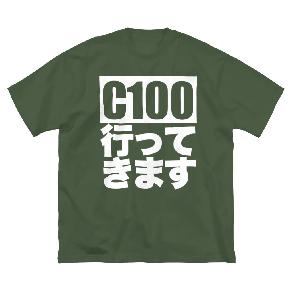 WIREDWORDのコミケ100専用戦闘服WT行ってきますWT ビッグシルエットTシャツ