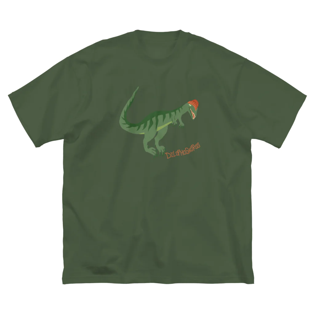 どうぶつYAのディロフォサウルスだぁー！ Big T-Shirt