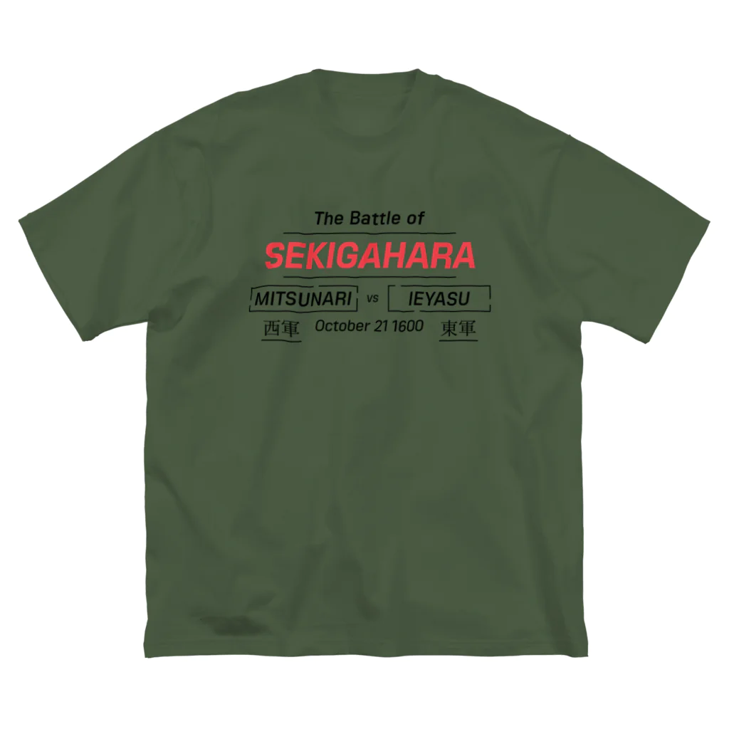 KAWAGOE GRAPHICSの関ケ原の戦い Big T-Shirt