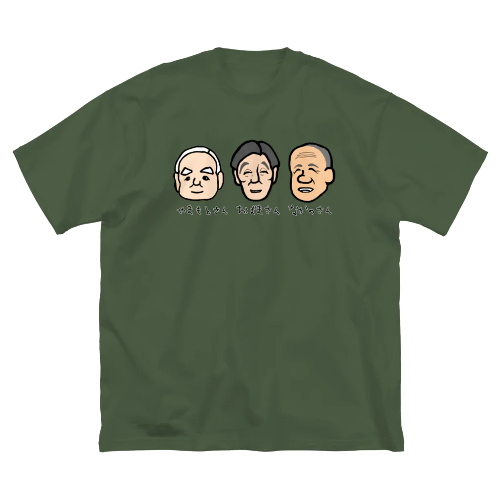 LalaHangeulのおじい３ズ Big T-Shirt