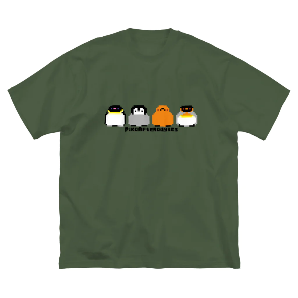 ヤママユ(ヤママユ・ペンギイナ)のピコアプテノディテス(よこ) ビッグシルエットTシャツ