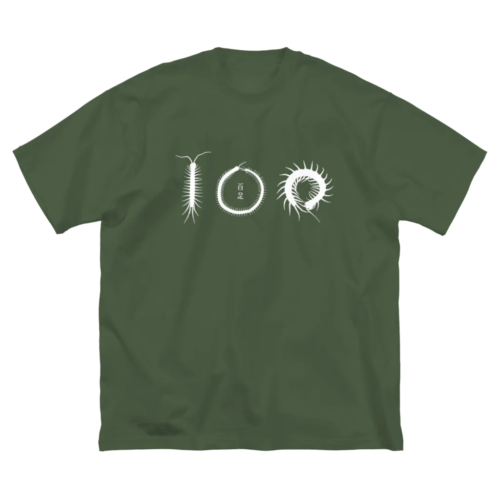 みのじのムカデ100 ビッグシルエットTシャツ