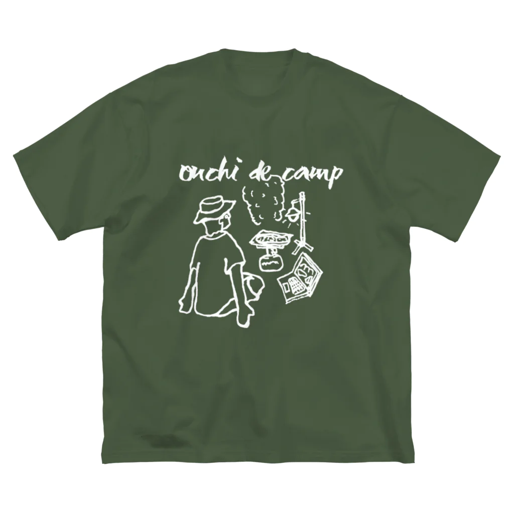 Too fool campers Shop!のOuchi de Camp(白文字) ビッグシルエットTシャツ