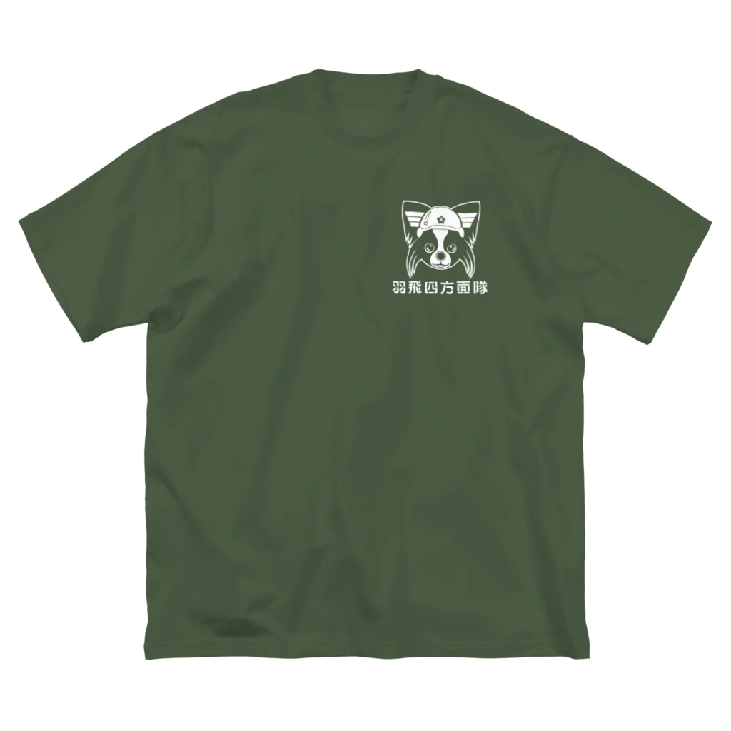 NOLA WORKSの羽飛四方面隊 ビッグシルエットTシャツ