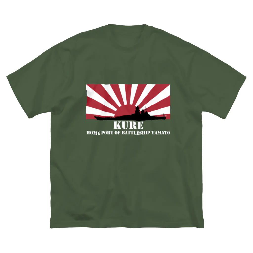 MrKShirtsの呉市：戦艦大和の母港（白） Big T-Shirt