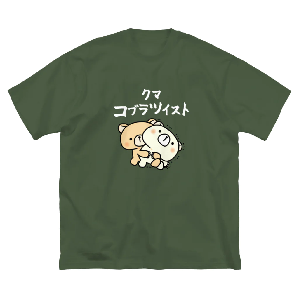 DECORの怒りのクマさん　クマコブラツイストver. ビッグシルエットTシャツ