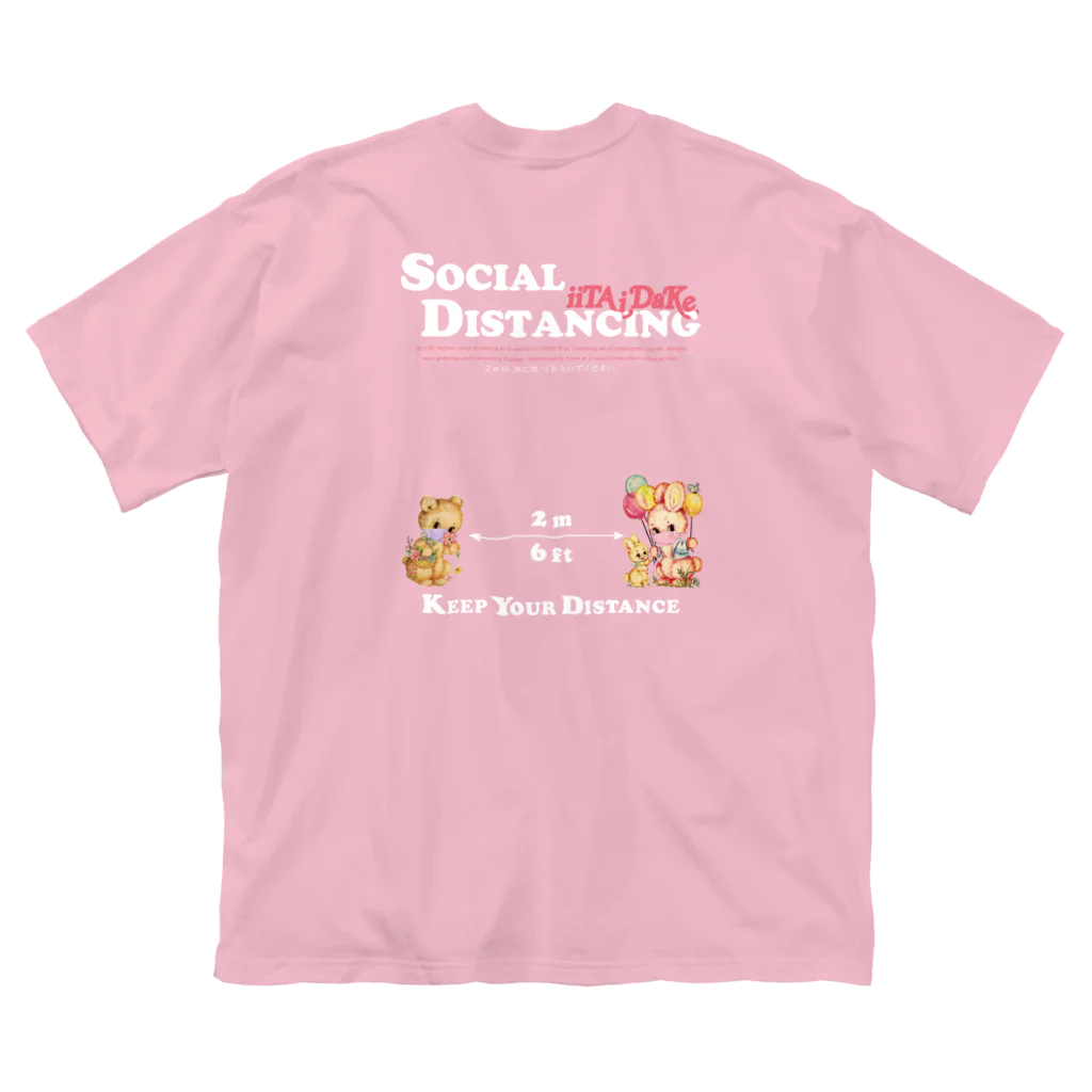 Samurai Gardenサムライガーデンの2mはなれようsocialdistancing Big T-Shirt