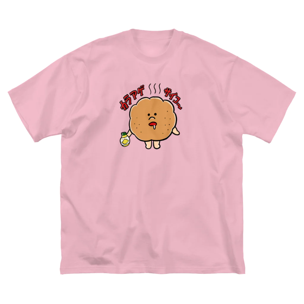 ボビコのカラアゲサイコー Big T-Shirt