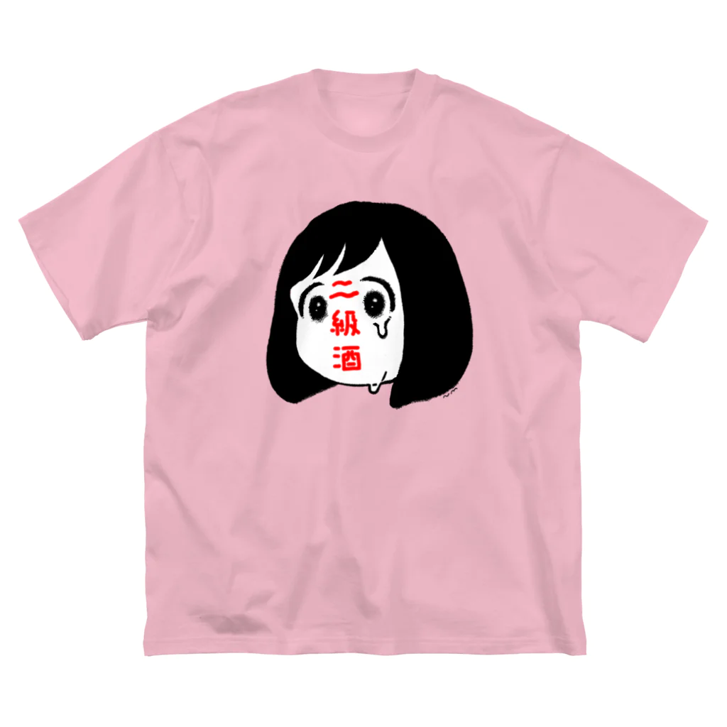 にくまん子の二級酒ちゃん Big T-Shirt