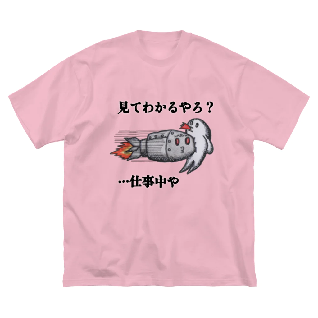 信者ﾐｻｲﾙ猫の脳のさきっちょの仕事着 ビッグシルエットTシャツ