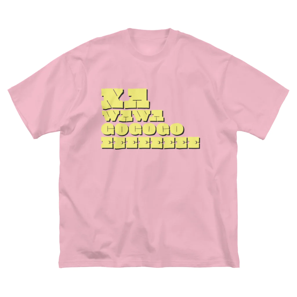 KAWAGOE GRAPHICSの世界の都市シリーズ　３　川越 ビッグシルエットTシャツ