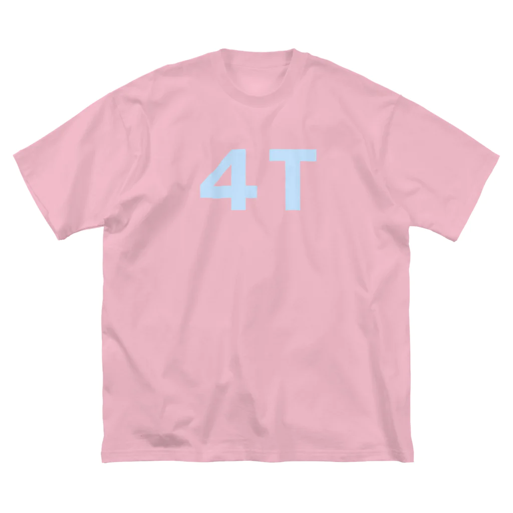 ストアヒガサ　SUZURI店の４T（文字：ライトブルー） ビッグシルエットTシャツ