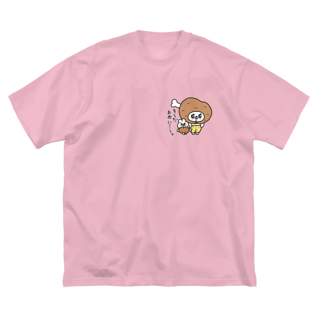 saimari＠LINEスタンプ販売中の肉好きによる肉付きのためのお肉ぅ Big T-Shirt