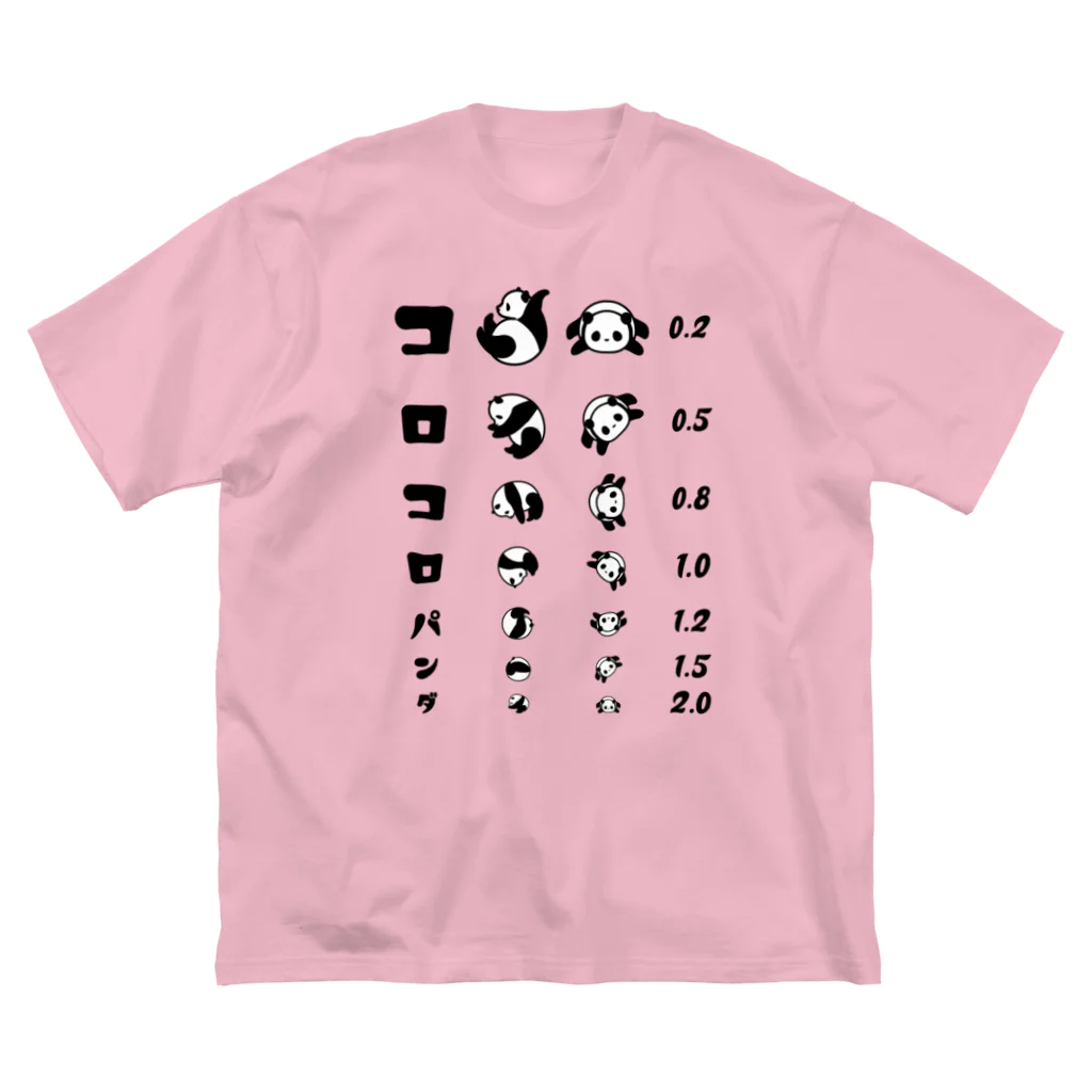 kg_shopのコロコロパンダ【視力検査表パロディ】 Big T-Shirt