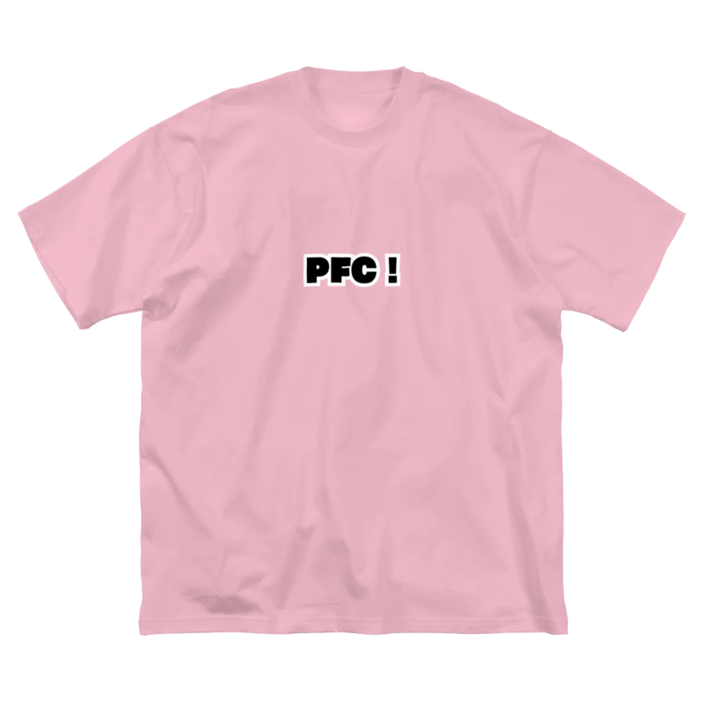 プロテイン食堂！のPFC！ Big T-Shirt