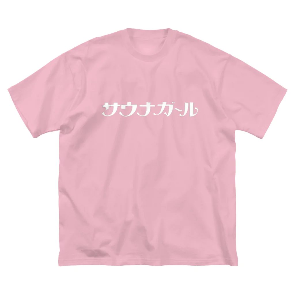 Saunagirl/サウナガールのサウナガール ビッグシルエットTシャツ