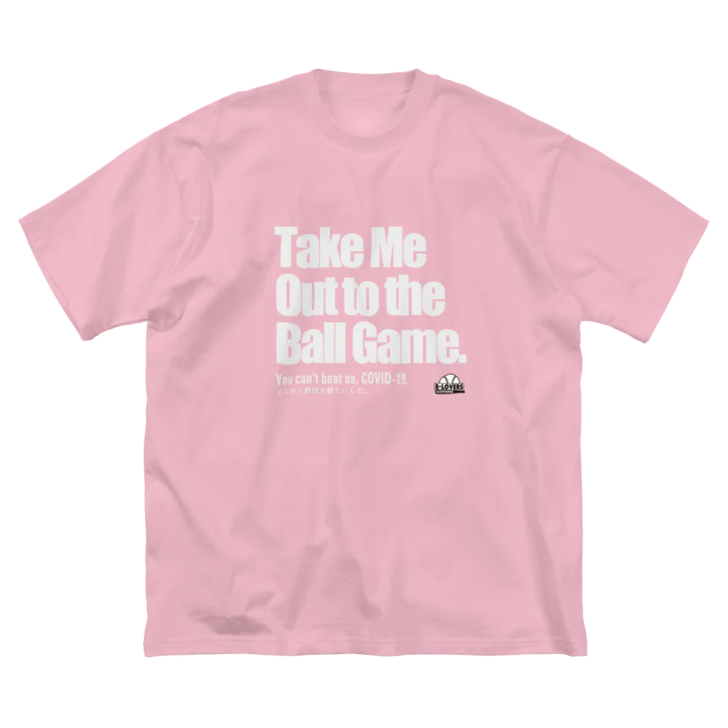 BASEBALL LOVERS CLOTHINGの「コロナにぼくらは倒せない」白文字Ver. Big T-Shirt