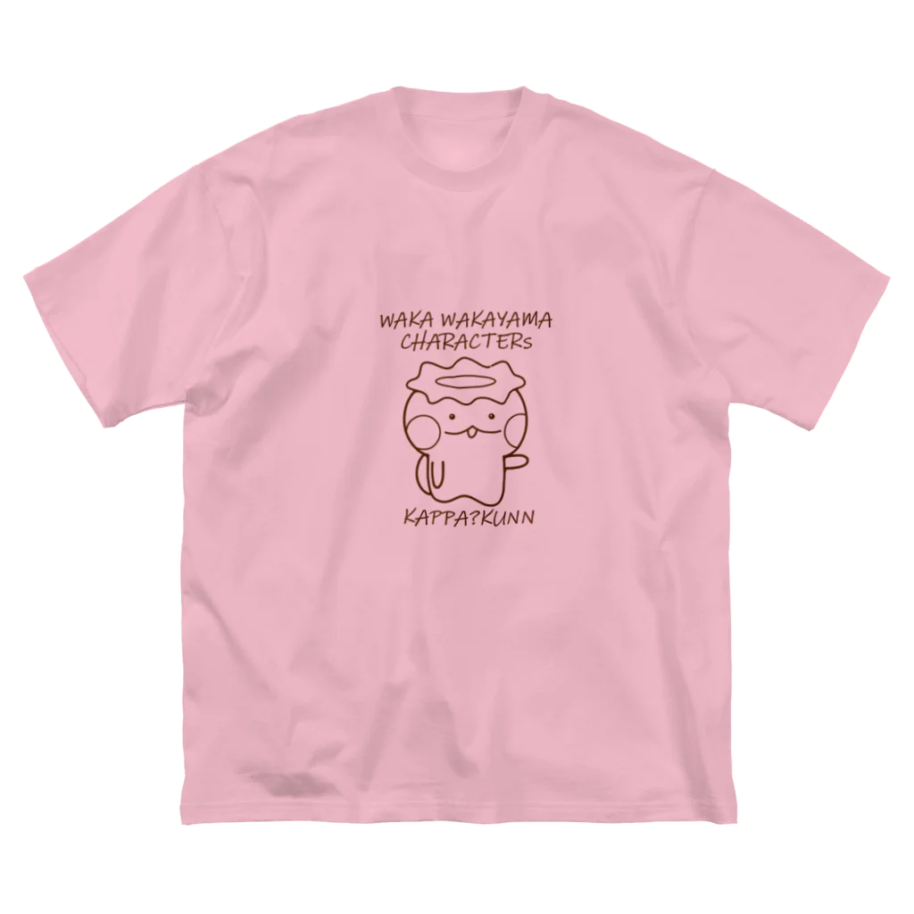 wakayamaのかっぱ？くん Big T-Shirt