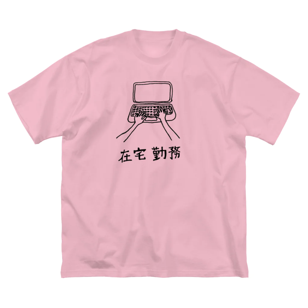 AbyのTelework 2 ビッグシルエットTシャツ