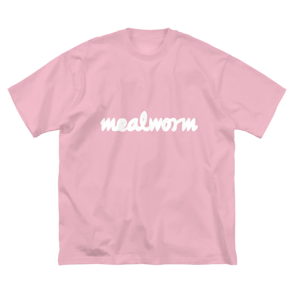 地獄の沙汰屋さんのmealworm white Big T-Shirt