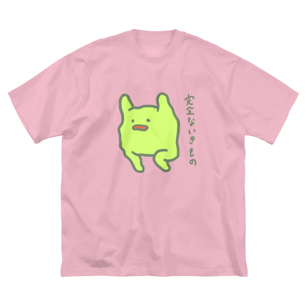 むむむのいきもの研究所の完全ないきもの Big T-Shirt