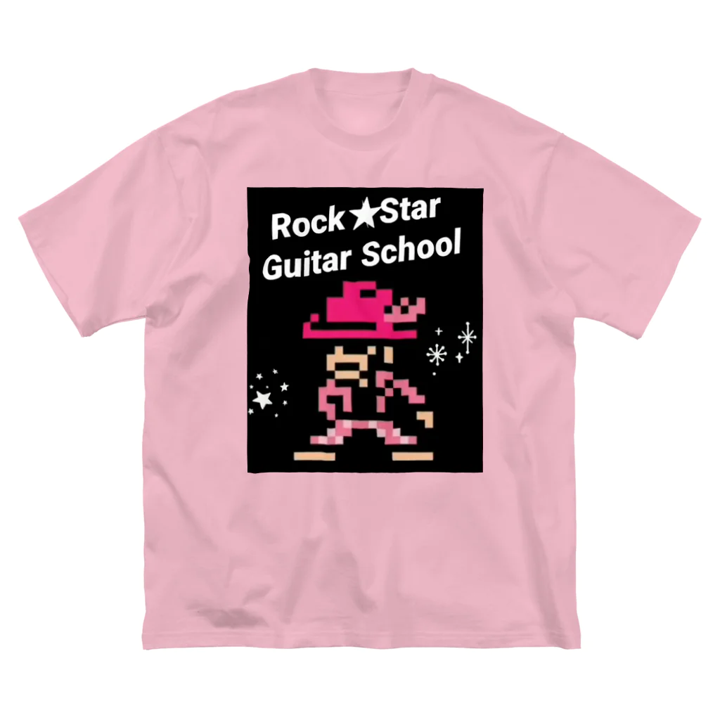 Rock★Star Guitar School 公式Goodsのロック★スターおしゃれアイテム ビッグシルエットTシャツ