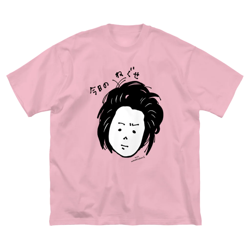 万枚ちゃんの今日のねぐせ6 ビッグシルエットTシャツ