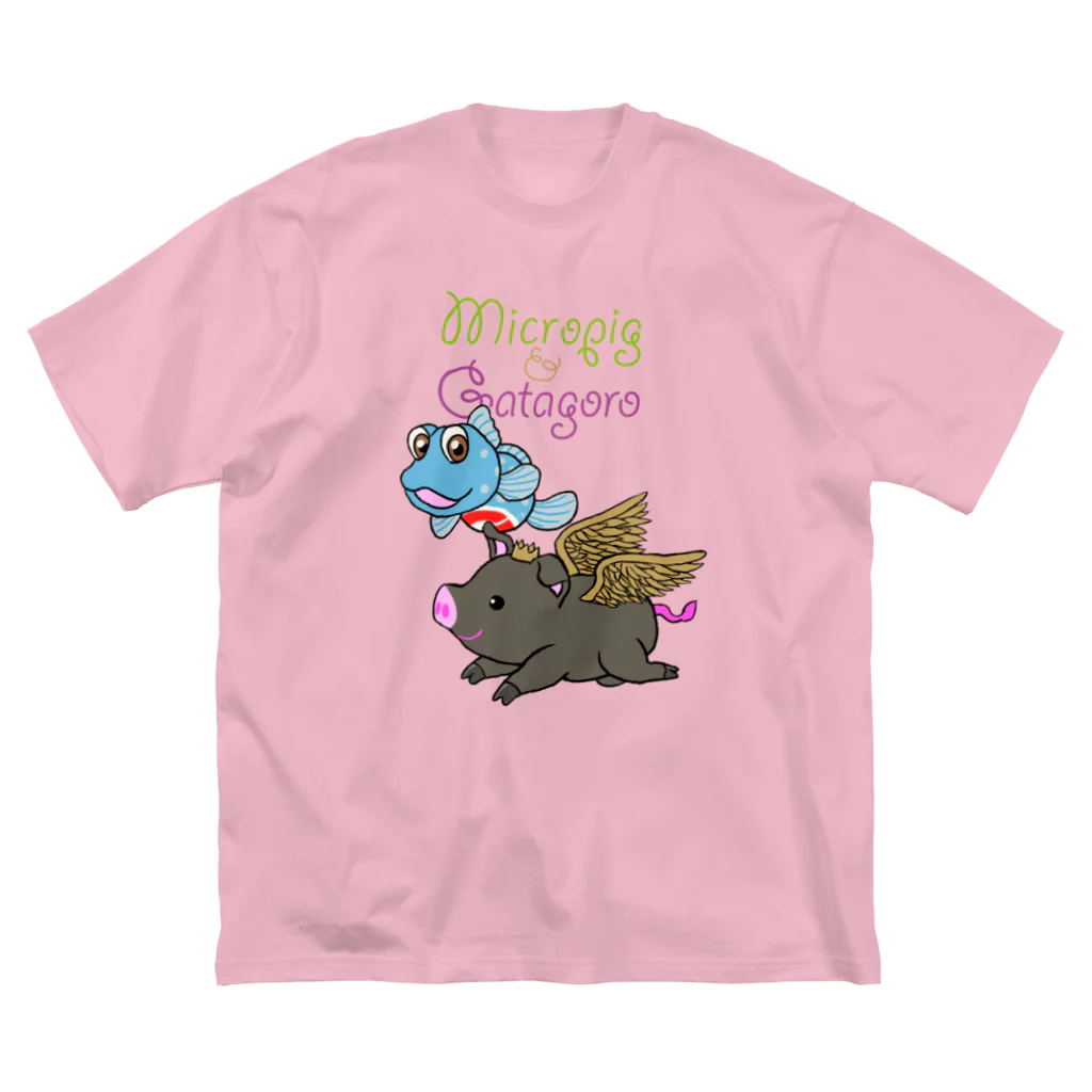 有明ガタァ商会のガタとこぶたのお空のおさんぽ Big T-Shirt