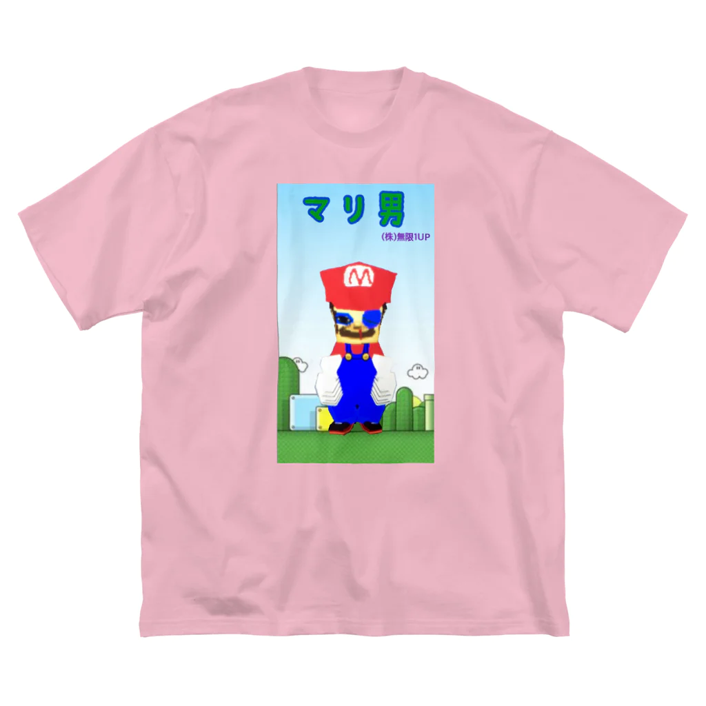 無限1UPの無限1UP Big T-Shirt