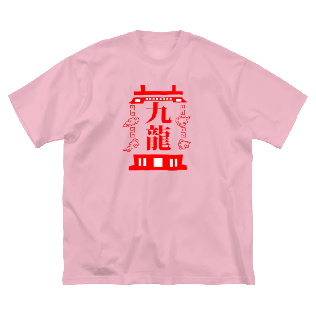 nue-designの九龍 ビッグシルエットTシャツ