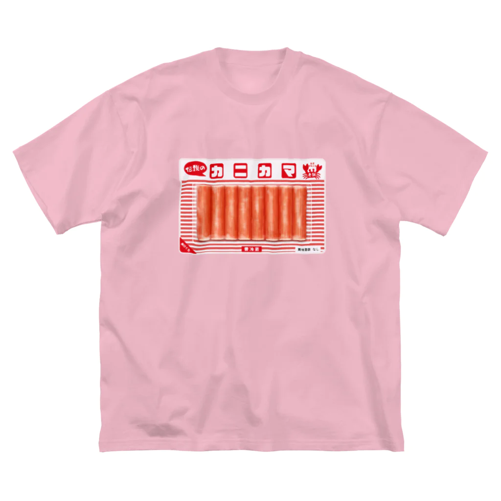 すとろべりーガムFactoryの伝説のカニカマ ビッグシルエットTシャツ