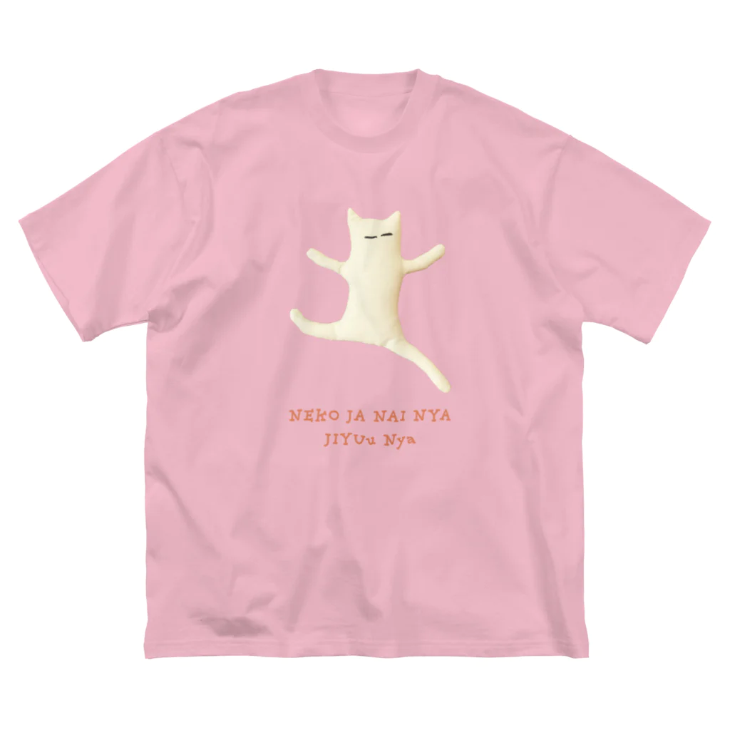 KimamaShopのJIYUu. ビッグシルエットTシャツ