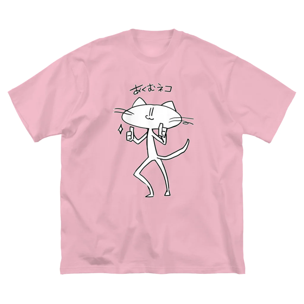 狸の遠吠えのあくむネコ ビッグシルエットTシャツ