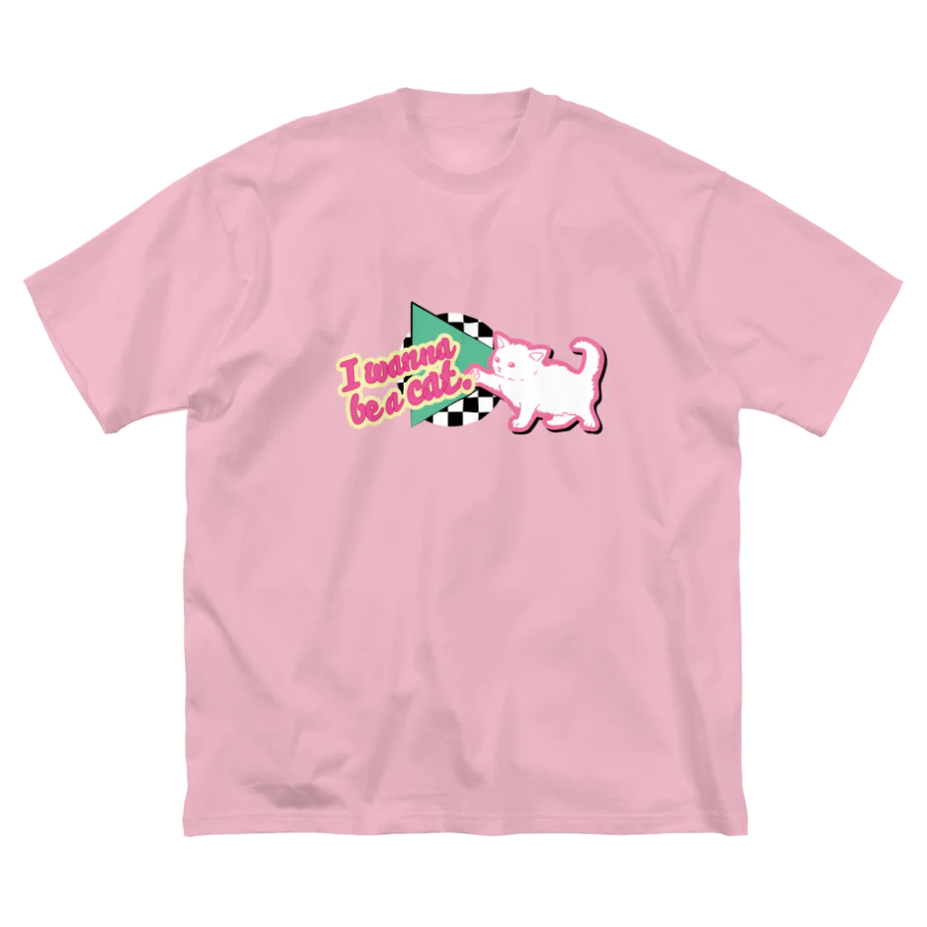 たるんてぃんぐたるんてぃんぐ&がおのねこになりたい Big T-Shirt